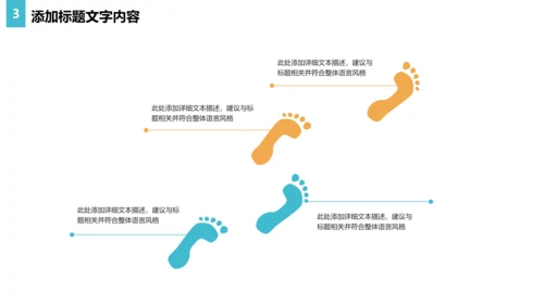 读书阅读快乐读书分享会教育课件PPT模板