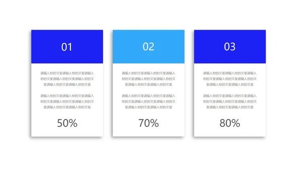 深蓝科技渐变风疫情防控总结PPT模板