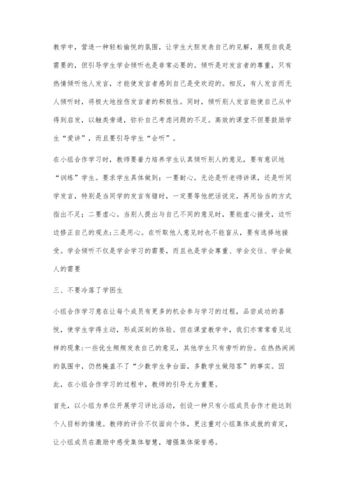 学习多元智能理论-优化中学英语教学.docx