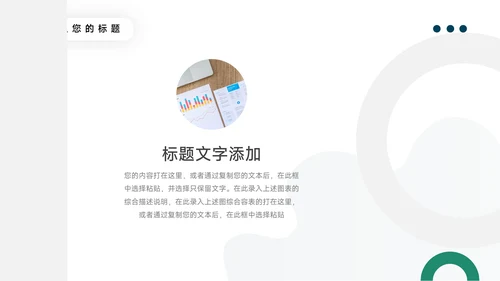 绿色个性剪影品牌营销策划PPT模板