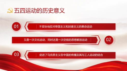 党建党支部年终工作总结汇报PPT党课