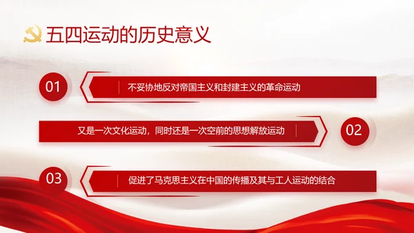 党建党支部年终工作总结汇报PPT党课