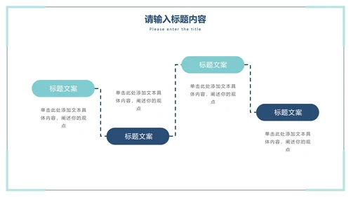 深蓝极简白底卡片总结汇报PPT模板