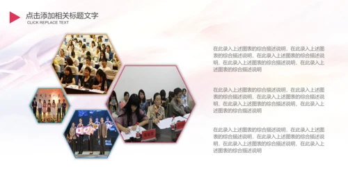校团委迎五四青年节大学生竞赛PPT模板