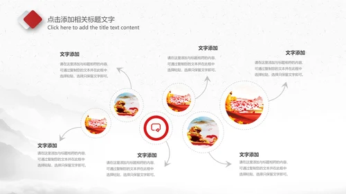 红色大气公安警察警务工作总结计划PPT