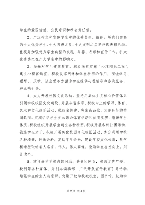 关于成长的演讲稿 (10).docx