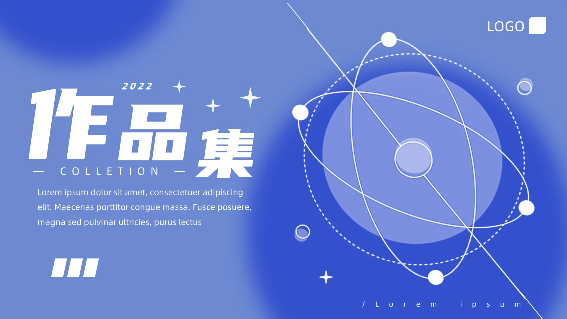 简约蓝色克莱因蓝作品集商务弥散光ppt