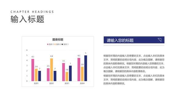 紫色简约风工作总结汇报PPT模板