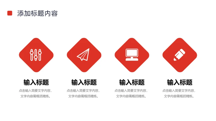 网络营销案例分析市场营销数据分析活动复盘通用PPT模版