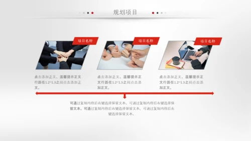 简约企业宣传企业简介公司简介PPT模板
