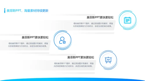 蓝色简约校园社团活动介绍