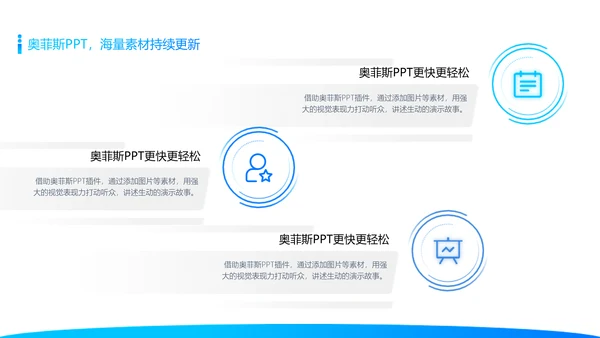 蓝色简约校园社团活动介绍