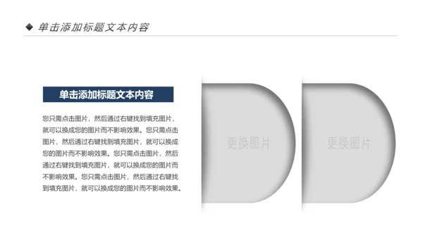 古色古香中国风戏曲文化艺术欣赏PPT模板