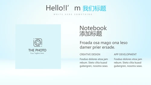 蓝色医疗血常规检查动态PPT