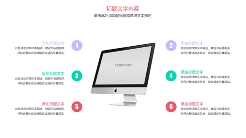 唯美清新瑜伽健身瑜伽舞蹈培训PPT模板
