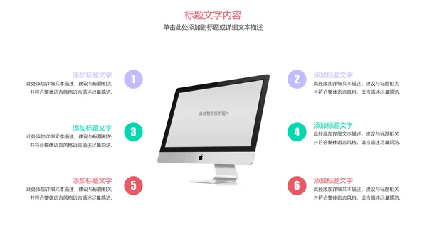 唯美清新瑜伽健身瑜伽舞蹈培训PPT模板