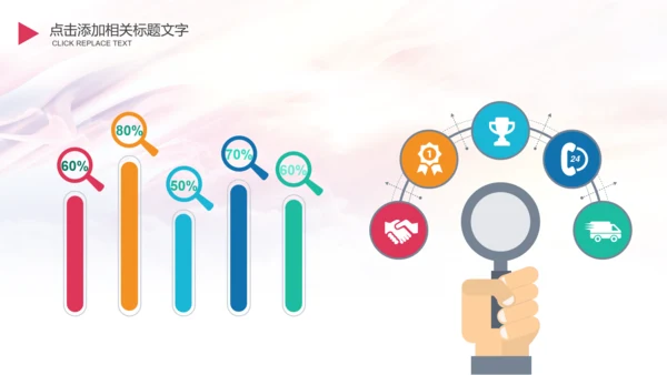 校团委迎五四青年节大学生竞赛PPT模板