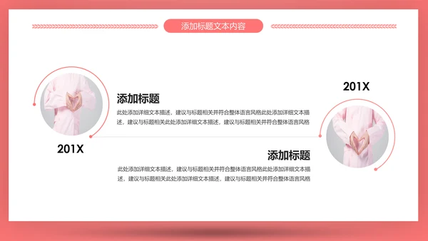 爱心医疗医护护士护理通用工作汇报PPT模板