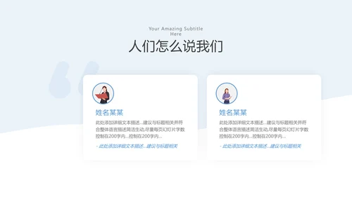 2022教学设计教育培训学校招生宣传PPT
