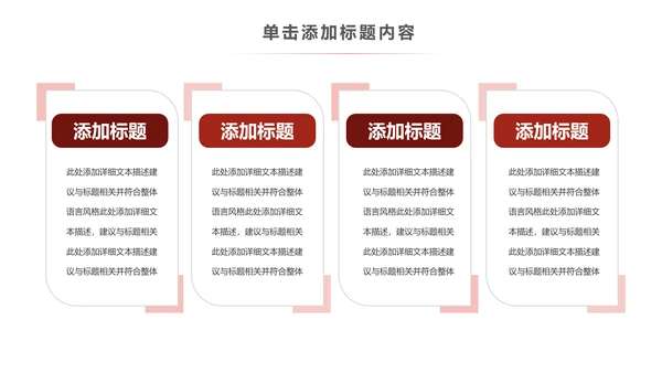 极限挑战山地骑行山地自行车健身运动PPT模板