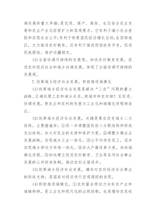 产业和劳动者论文.docx