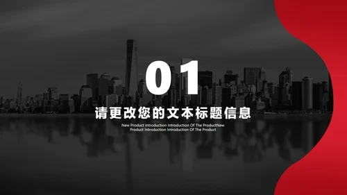 商务风风景年度工作总结汇报PPT模板