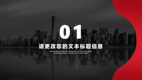 商务风风景年度工作总结汇报PPT模板