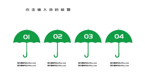 粽情午端节通用PPT模版