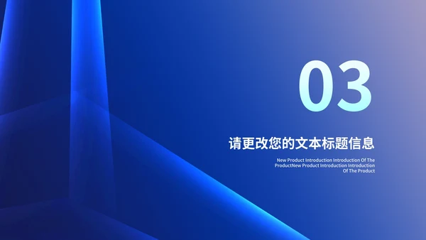 蓝色渐变科技风千纸鹤校招计划汇报PPT模板