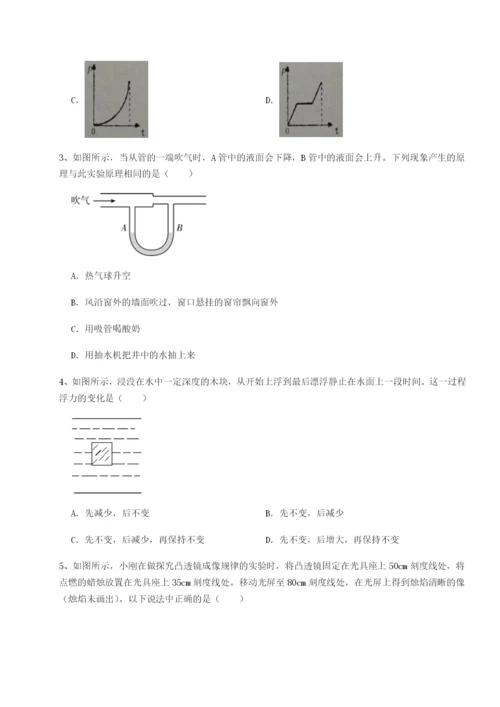 新疆喀什区第二中学物理八年级下册期末考试达标测试试题（解析版）.docx