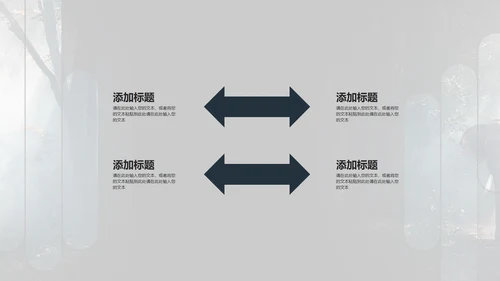 黑色画册风都市时尚工作总结汇报PPT模板