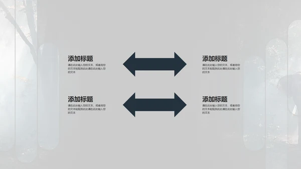 黑色画册风都市时尚工作总结汇报PPT模板
