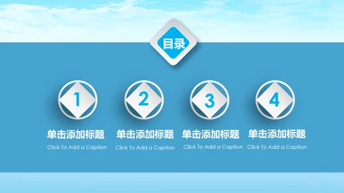 蓝色水之源水资源节约用水环保公益PPT模板