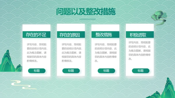 国潮风化妆品产品介绍策划方案PPT动态模板