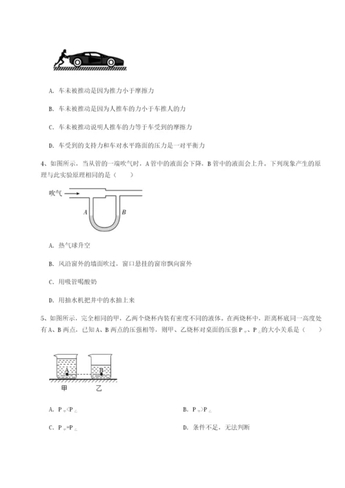 基础强化江西九江市同文中学物理八年级下册期末考试专项练习试题（含答案解析）.docx