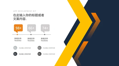 黑色孟菲斯风时尚促销策划方案PPT模板