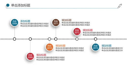 全球旅游世界旅游出国留学航空PPT模板