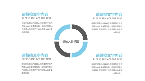 蓝色极简奢华风总结汇报PPT模板