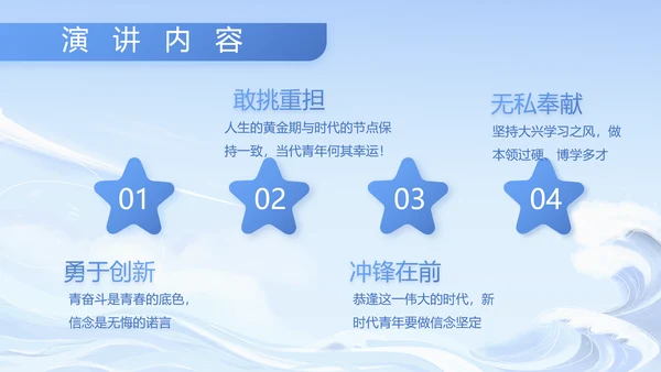 蓝色大气部队军事工作总结汇报PPT