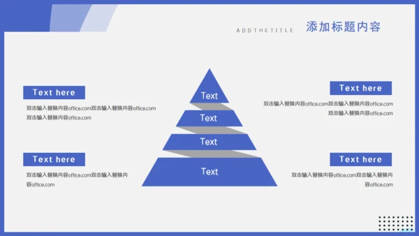 办公室财务工作汇报通用PPT模板