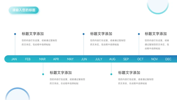 极简高级渐变公司部门培训PPT模板
