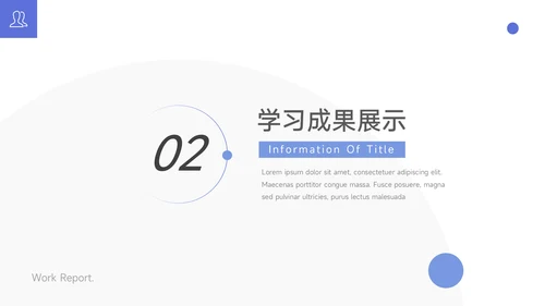 紫色简洁留白学习汇报PPT模板