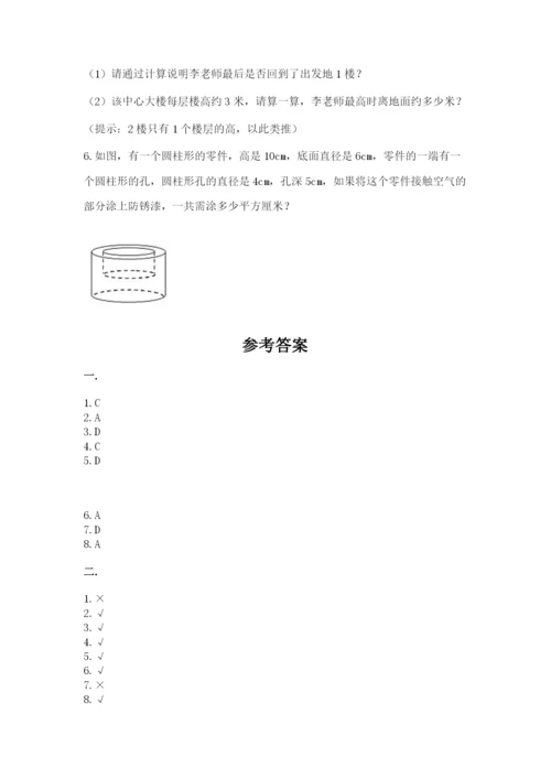 浙江省【小升初】2023年小升初数学试卷附答案【突破训练】.docx