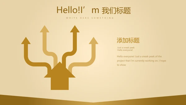 金色质感银行大堂经理工作总结述职报告PPT封含PS