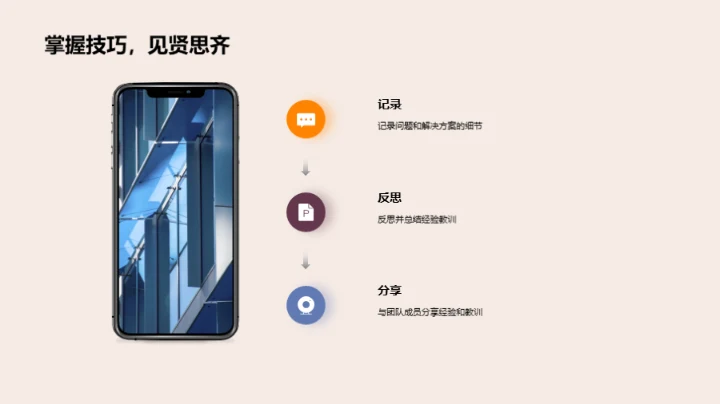 机械制造掌控全局