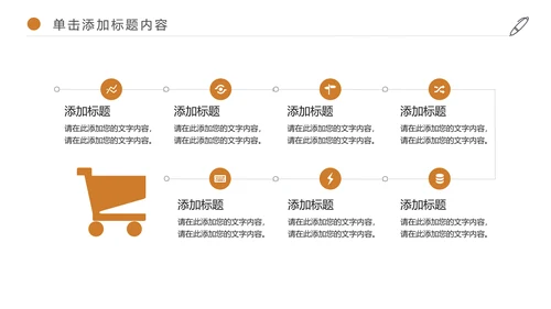 金融投资理财知识宣讲保险银行述职报告PPT模板