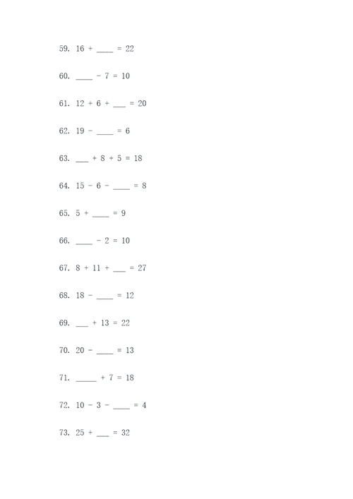 二年级用数字填空题