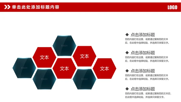 简约大气华夏银行工作总结动态ppt模板