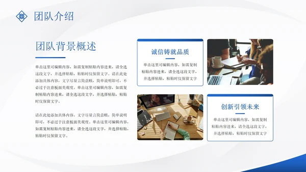 蓝色高级几何商务商业创业计划书PPT模板