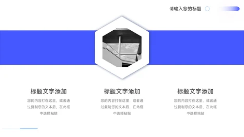 蓝色轻盈实用毕业论文答辩PPT模板